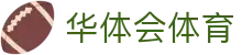 华体会体育官网APP下载| HTH Sports